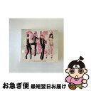 【中古】 COLLECTION（2DVD付）/CD/AVCY-58036 / 2NE1 / YGEX [CD]【ネコポス発送】