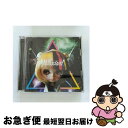 【中古】 galaxias！（初回限定盤）/CD/UPCH-29075 / galaxias! / NAYUTAWAVE RECORDS [CD]【ネコポス発送】