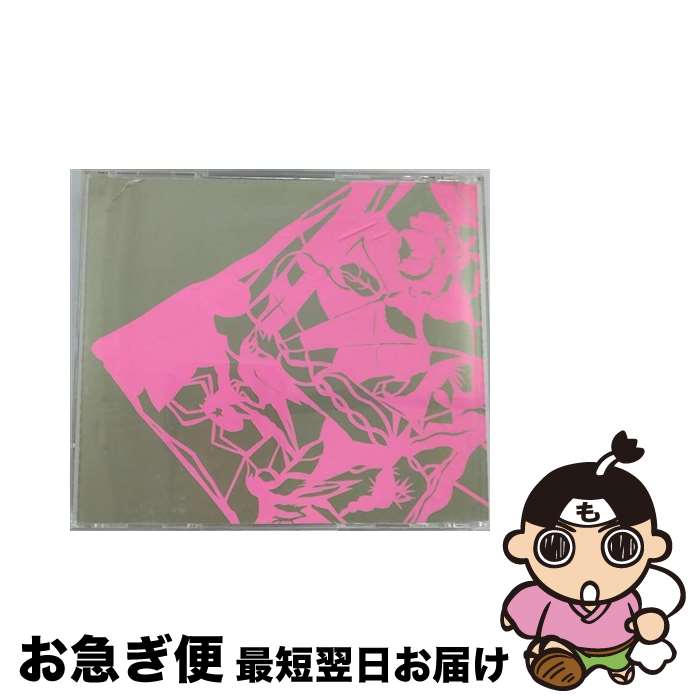 【中古】 一青想（ひとおもい）Limited　Edition/CD/COZA-123 / 一青窈 / コロムビアミュージックエンタテインメント [CD]【ネコポス発送】