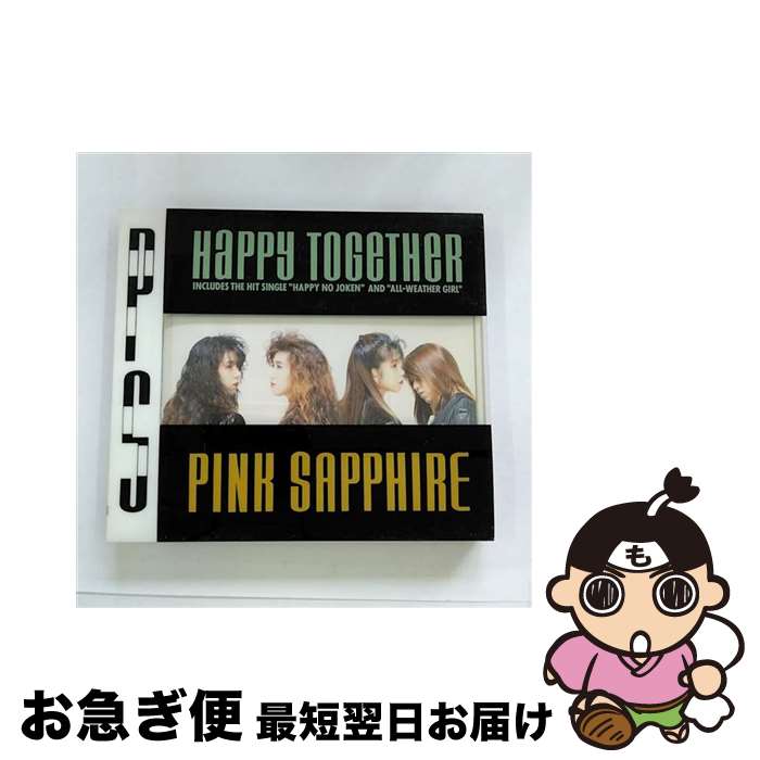 【中古】 Happy　Together/CD/HBCL-8001 / Pink Sapphires / ハミングバード [CD]【ネコポス発送】