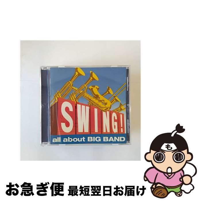 EANコード：4988017626498■こちらの商品もオススメです ● 元祖！浦安鉄筋家族 10 / 浜岡 賢次 / 秋田書店 [コミック] ● h/CD/AVCD-11705 / hitomi / エイベックス・トラックス [CD] ● こちら葛飾区亀有公園前派出所 163 / 秋本 治 / 集英社 [コミック] ● 江の島ワイキキ食堂 6 / 岡井 ハルコ / 少年画報社 [コミック] ● 江の島ワイキキ食堂 2 / 岡井 ハルコ / 少年画報社 [コミック] ● 江の島ワイキキ食堂 4 / 岡井 ハルコ / 少年画報社 [コミック] ● 毎度！浦安鉄筋家族 16 / 浜岡賢次 / 秋田書店 [コミック] ● パンチ・ザ・モンキー！II/CD/COCP-50103 / オムニバス, Monday満ちる, ECD, 小西康陽, パンダとササノハ, POLY 1(ECLYSICS) with B, AKAKAGE / コロムビアミュージックエンタテインメント [CD] ● 江の島ワイキキ食堂 5 / 岡井 ハルコ / 少年画報社 [コミック] ● 江の島ワイキキ食堂 3 / 岡井 ハルコ / 少年画報社 [コミック] ● かんたん手づくり食品 塩分・糖分ひかえめ手づくり食品64のレシピ / ベターホーム協会 / ベターホーム協会 [単行本] ● 私の履歴書 昭和の先達に学ぶ生き方 / 石田修大 / 朝日新聞出版 [新書] ● ジャングル大帝 下巻 / 手塚 治虫 / Gakken [コミック] ● 江の島ワイキキ食堂 1 / 岡井 ハルコ / 少年画報社 [コミック] ● 江の島ワイキキ食堂 7 / 岡井ハルコ / 少年画報社 [コミック] ■通常24時間以内に出荷可能です。■ネコポスで送料は1～3点で298円、4点で328円。5点以上で600円からとなります。※2,500円以上の購入で送料無料。※多数ご購入頂いた場合は、宅配便での発送になる場合があります。■ただいま、オリジナルカレンダーをプレゼントしております。■送料無料の「もったいない本舗本店」もご利用ください。メール便送料無料です。■まとめ買いの方は「もったいない本舗　おまとめ店」がお買い得です。■「非常に良い」コンディションの商品につきましては、新品ケースに交換済みです。■中古品ではございますが、良好なコンディションです。決済はクレジットカード等、各種決済方法がご利用可能です。■万が一品質に不備が有った場合は、返金対応。■クリーニング済み。■商品状態の表記につきまして・非常に良い：　　非常に良い状態です。再生には問題がありません。・良い：　　使用されてはいますが、再生に問題はありません。・可：　　再生には問題ありませんが、ケース、ジャケット、　　歌詞カードなどに痛みがあります。アーティスト：オムニバス枚数：1枚組み限定盤：通常曲数：19曲曲名：DISK1 1.イン・ザ・ムード2.ムーンライト・セレナーデ3.L-O-V-E4.真珠の首飾り5.茶色の小瓶6.オール・オブ・ミー7.A列車で行こう8.パパはマンボがお好き9.マンボ No.510.ピンクパンサーのテーマ11.ピーター・ガン12.アメリカン・パトロール13.タキシード・ジャンクション14.ミスティ15.時の過ぎゆくままに16.リル・ダーリン17.シング・シング・シング18.故郷の空19.この素晴らしき世界型番：BVC2-37404発売年月日：2004年09月22日