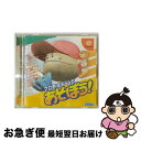 【中古】 プロ野球チームであそぼう！ ドリームキャスト / セガ【ネコポス発送】