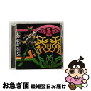 【中古】 仮面ライダーオーズ／OOOオリジナルサウンドトラック/CD/AVCA-29862 / 中川幸太郎 / エイベックス・エンタテインメント [CD]【ネコポス発送】