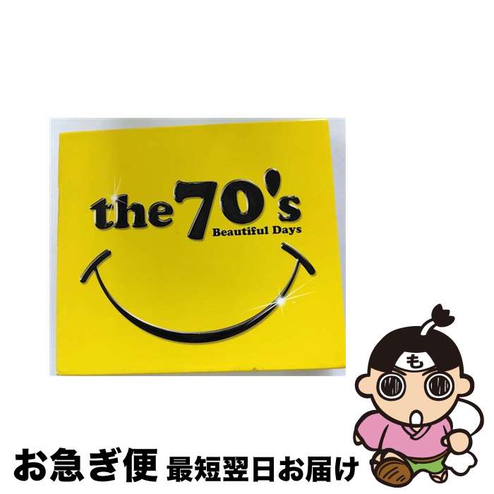 【中古】 ザ・70’S-ビューティフル・デイズ-/CD/UICZ-1116 / オムニバス, ドン・マクリーン, ミシェル・ポルナレフ, ザ・ルベッツ, ニュー・シーカーズ, キャット・ス / [CD]【ネコポス発送】