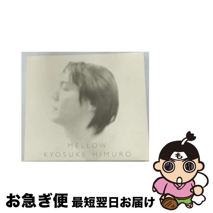 【中古】 MELLOW/CD/POCH-1908 / 氷室京介 / ポリドール [CD]【ネコポス発送】