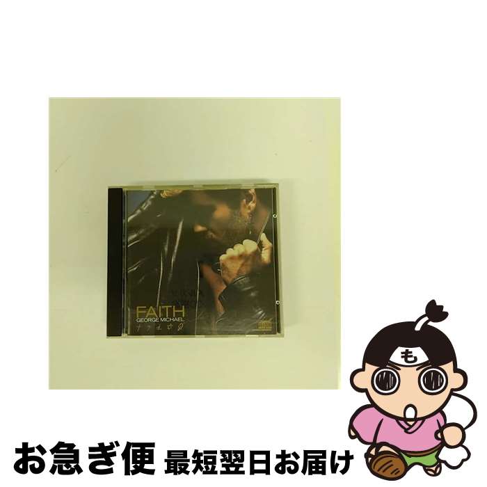 【中古】 CD Faith 輸入盤 レンタル落ち / George Michael / Sbme Special Mkts. [CD]【ネコポス発送】