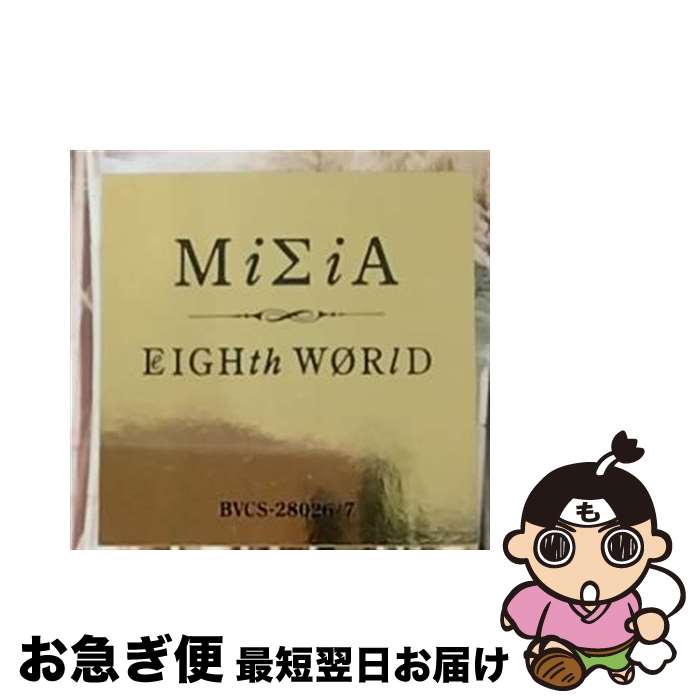 【中古】 EIGHTH　WORLD/CD/BVCS-28026 / MISIA / BMG JAPAN [CD]【ネコポス発送】