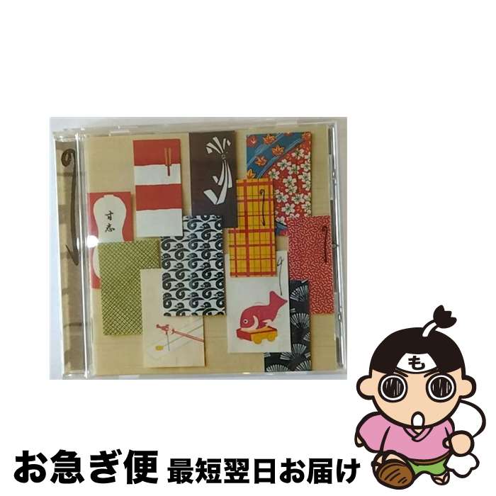 【中古】 おとし玉～ベリー　ベスト　オブ　音速ライン/CD/UPCH-20135 / 音速ライン / NAYUTAWAVE RECORDS [CD]【ネコポス発送】