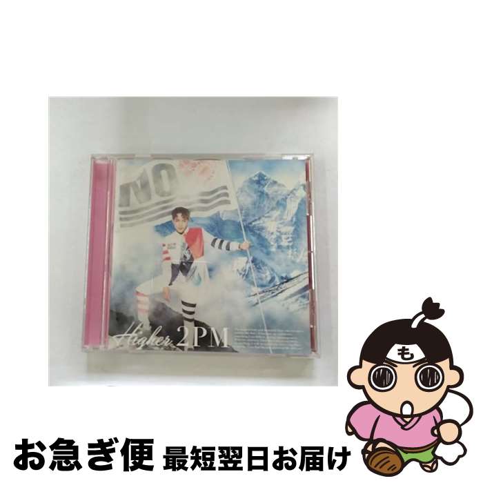 š HIGHERʽBJunKס/CD󥰥12cm/ESCL-4551 / 2PM / ERJ [CD]ڥͥݥȯ
