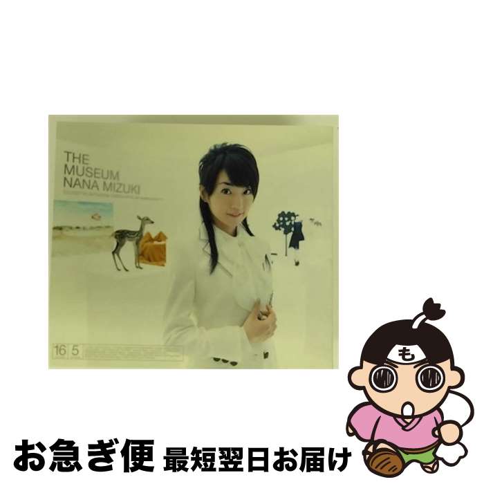 【中古】 THE　MUSEUM/CD/KIZC-3 / 水樹奈々 / キングレコード [CD]【ネコポス発送】