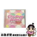 【中古】 ザ・ポップ・アイコンズ/CD/BVCP-21386 / オムニバス, ウィル・ヤング, テイク・ザット, ファイブ, インシンク, ジャスティン・ティ...
