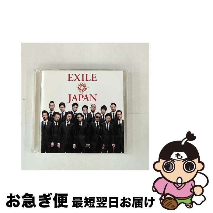 【中古】 EXILE　JAPAN／Solo（初回生産限定盤）/CD/RZCD-59049 / EXILE / EXILE ATSUSHI / rhythm zone [CD]【ネコポス発送】