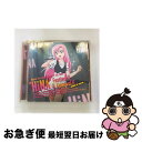 【中古】 「ハヤテのごとく！」LIVE　2009　ヒナ祭り祭り！！［SONG＆TALK］/CD/GNCA-1229 / TVサントラ / Geneon =music= [CD]【ネコポス発送】