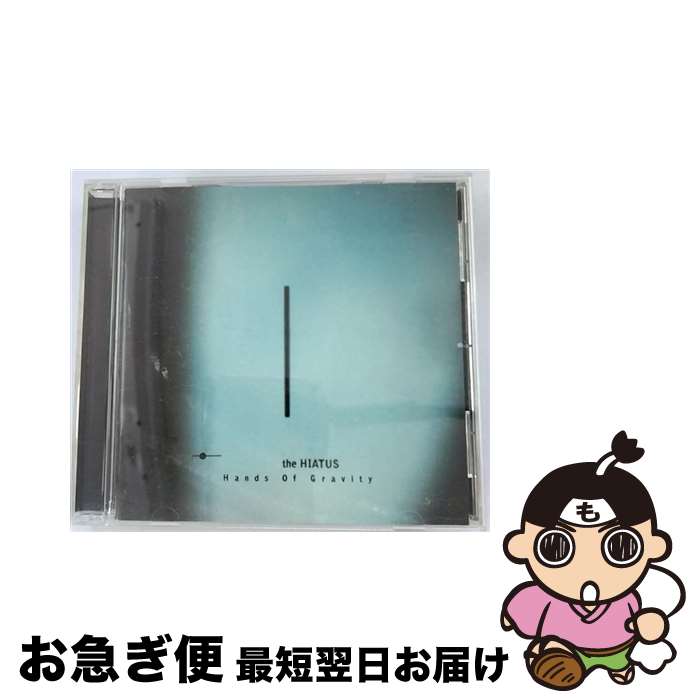 【中古】 Hands　Of　Gravity/CD/UPCH-20422 / the HIATUS / ユニバーサル ミュージック [CD]【ネコポス発送】