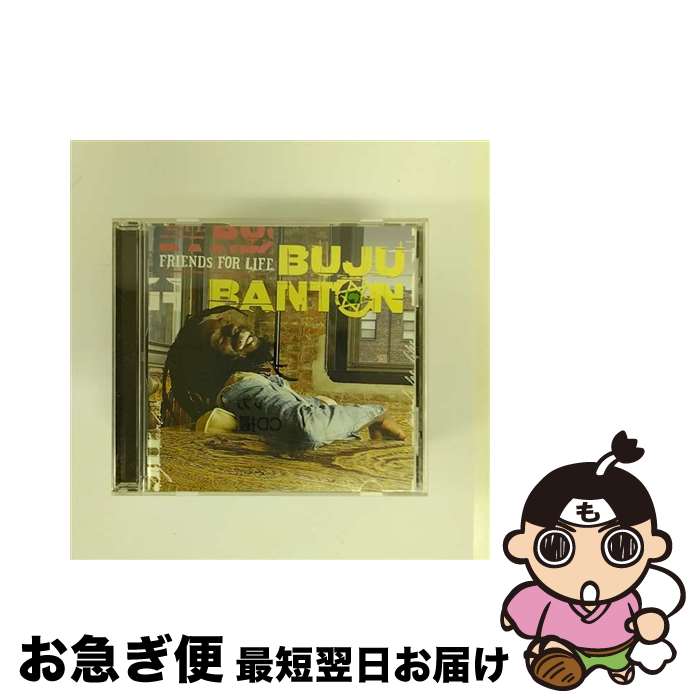 【中古】 フレンズ・フォー・ライフ/CD/VICP-62247 / ブジュ・バントン, ブジュ・バントン・フィーチャリング・ウェイン・ワンダー, ブジュ・バントン・フィーチャ / [CD]【ネコポス発送】