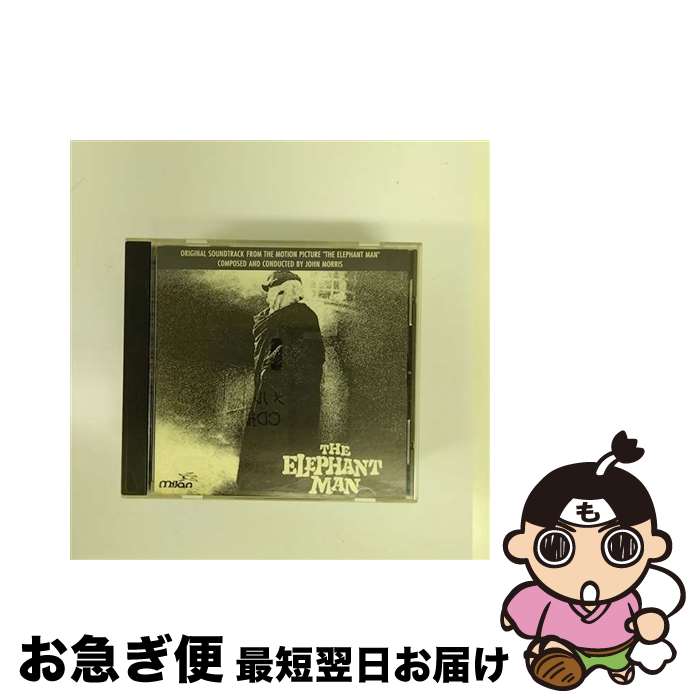 【中古】 Elephant Man - Soundtrack / John Morris / Milan Records [CD]【ネコポス発送】