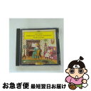 【中古】 シューマン:子供の情景/謝肉祭/クライスレリアーナ/CD/UCCG-5070 / ケンプ(ヴィルヘルム) / ユニバーサル ミュージック クラシック ...