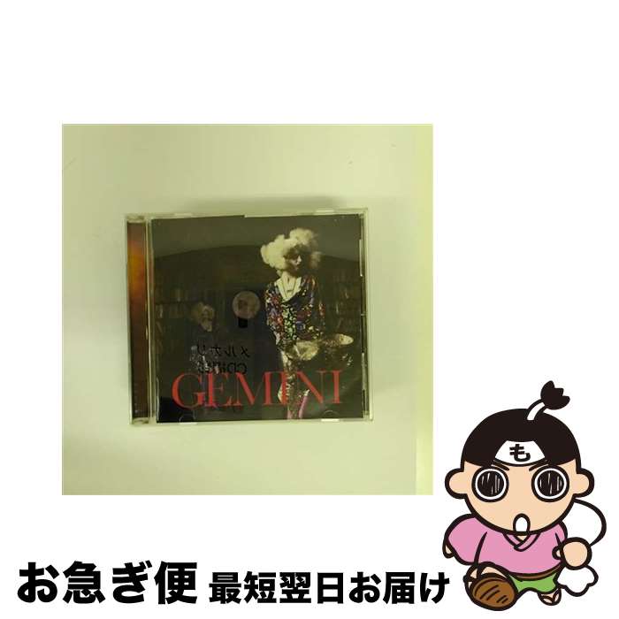 【中古】 GEMINI/CD/TKCA-73626 / Alice Nine / 徳間ジャパンコミュニケーションズ [CD]【ネコポス発送】