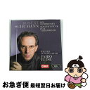 【中古】 Schumann シューマン / 交響曲全集、コンツェルトシュテュック ルイージ＆ウィーン交響楽団 2CD / R. SCHUMANN / ORFEO [CD]【ネコポス発送】