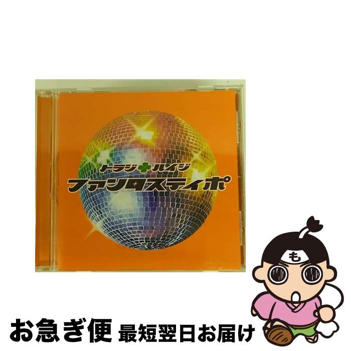 【中古】 ファンタスティポ/CDシングル（12cm）/JECNー0064 / トラジ・ハイジ / ジャニーズ・エンタテイメント [CD]【ネコポス発送】