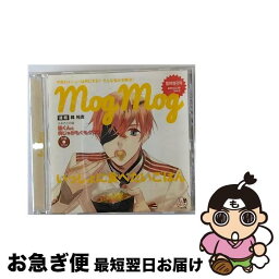 【中古】 あやかしごはん　もぐもぐCDシリーズvol．2『詠くんと肉じゃがもぐもぐCD』/CD/HO-0225 / 梶裕貴 / honeybee [CD]【ネコポス発送】