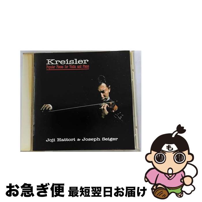 【中古】 愛の喜び～プレイズ・クライスラー/CD/BVCC-34019 / 服部譲二 / BMGメディアジャパン [CD]【ネコポス発送】