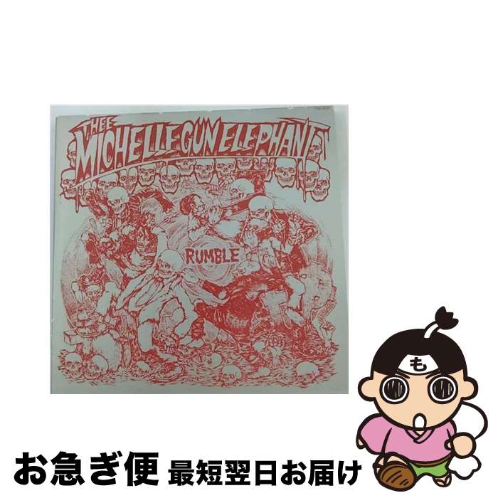 š RUMBLE/CD/COCP-50132 / Thee michelle gun elephant / ܥӥ [CD]ڥͥݥȯ