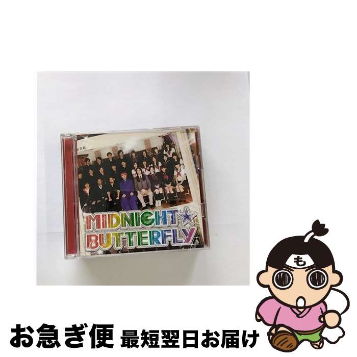 【中古】 MIDNIGHT☆BUTTERFLY／絶愛パラノイア（完全生産限定盤）/CDシングル（12cm）/COZA-507 / フェロ☆メン / 日本コロムビア [CD]【ネコポス発送】