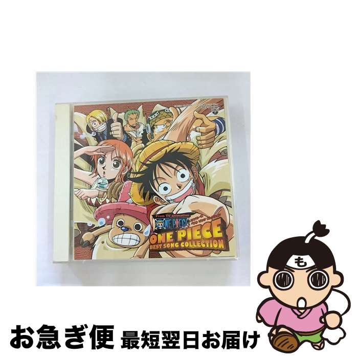 【中古】 ワンピース　ベスト・ソングコレクション＜CDツイン／ツインパック（MT）＞/CD/COCX-31713 / TVサントラ, 大槻真希, きただにひろし, ルフィ(田中真弓), ナミ( / [CD]【ネコポス発送】