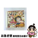 【中古】 ワンピース　ベスト・ソングコレクション＜CDツイン／ツインパック（MT）＞/CD/COCX-31713 / TVサントラ, 大槻真希, きただにひろし, ルフィ(田中真弓), ナミ( / [CD]【ネコポス発送】