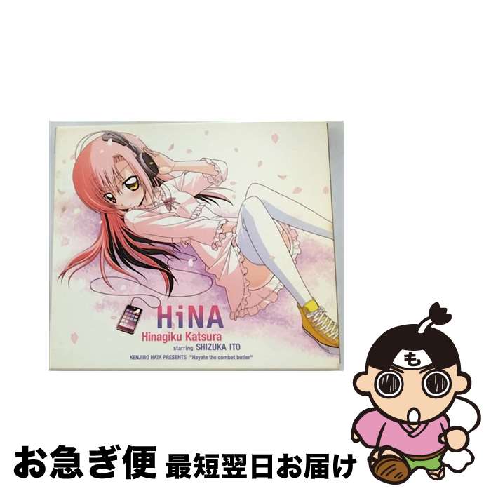 【中古】 HiNA/CD/GNCA-1719 / 桂ヒナギク starring 伊藤静 / Geneon =music= [CD]【ネコポス発送】