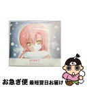 【中古】 HiNA2　Spring　has　come！！（初回限定盤）/CD/GNCA-1721 / 桂ヒナギク starring 伊藤 静 / ジェネオン・ユニバーサル [CD]【ネコポス発送】