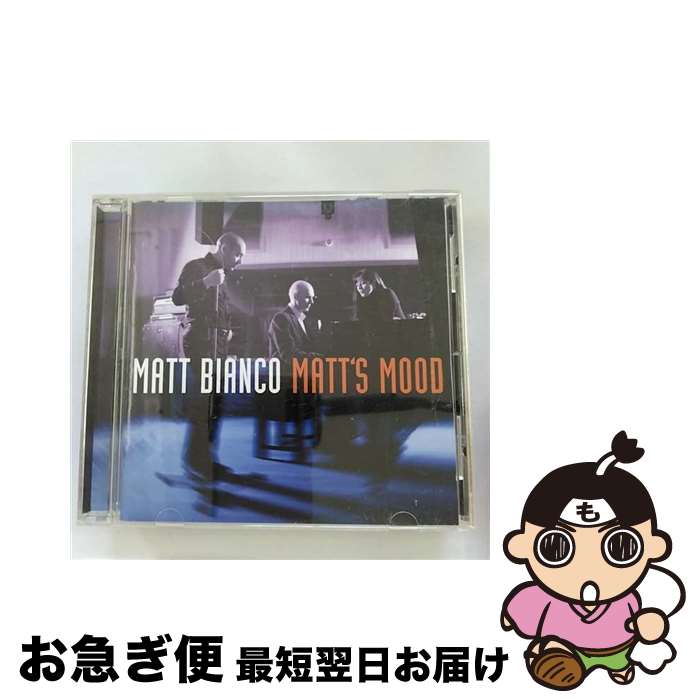 【中古】 マッツ・ムード/CD/UCCM-1065 / マット・ビアンコ / ユニバーサル ミュージック クラシック [CD]【ネコポス発送】