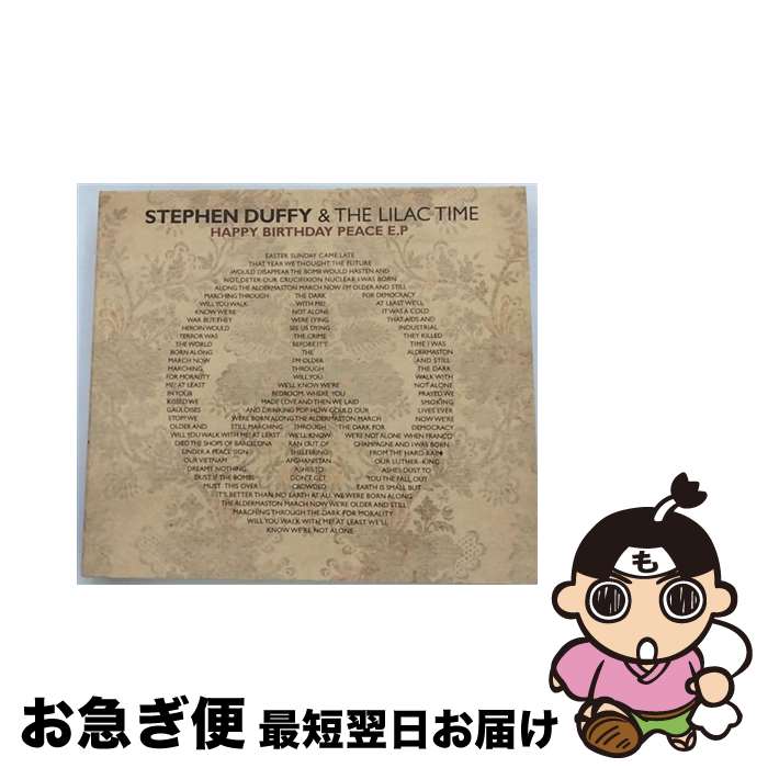 【中古】 Stephen Duffy / Lilac Time / Happy Birthday Peace / Stephen Duffy & Lilac Time / Fulfill [CD]【ネコポス発送】