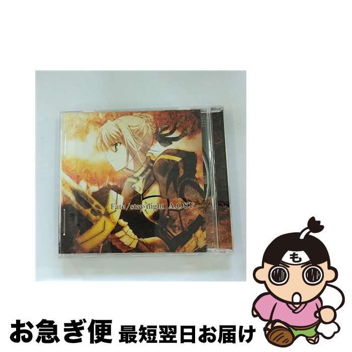 【中古】 TVアニメ「Fate／stay　night　A．OST」/CD/GNCA-1093 / TVサントラ, タイナカサチ, 樹海 / ジェネオン・ユニバーサル [CD]【ネコポス発送】(2)