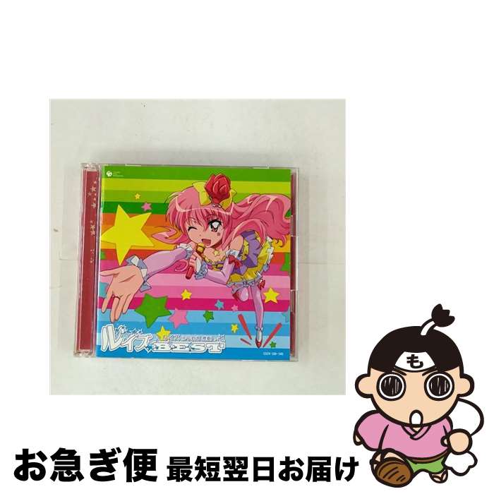 【中古】 ゼロの使い魔　ルイズBEST/CD/COZX-339 / ルイズ(釘宮理恵) / コロムビアミュージックエンタテインメント [CD]【ネコポス発送】