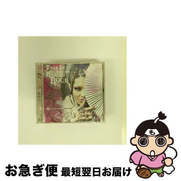【中古】 雅-THIS　IZ　THE　JAPANESE　KABUKI　ROCK-/CD/UPCH-9414 / 雅-miyavi- / UNIVERSAL J(P)(M) [CD]【ネコポス発送】