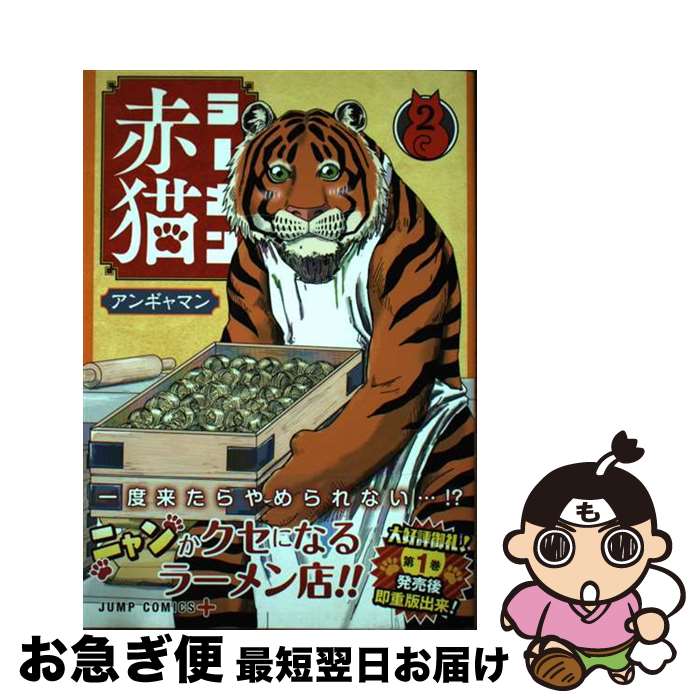 äʤޡޤŹ㤨֡š 顼ǭ 2 / 󥮥ޥ / Ѽ [ߥå]ڥͥݥȯۡפβǤʤ393ߤˤʤޤ