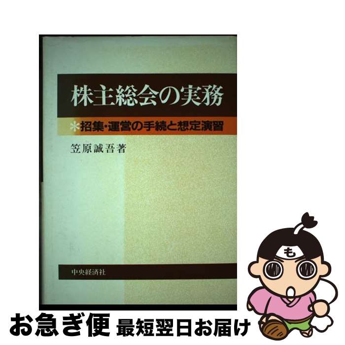 š μ̳ Ĥμ³齬 / ޸  / кѥ롼ץѥ֥å [ڡѡХå]ڥͥݥȯ