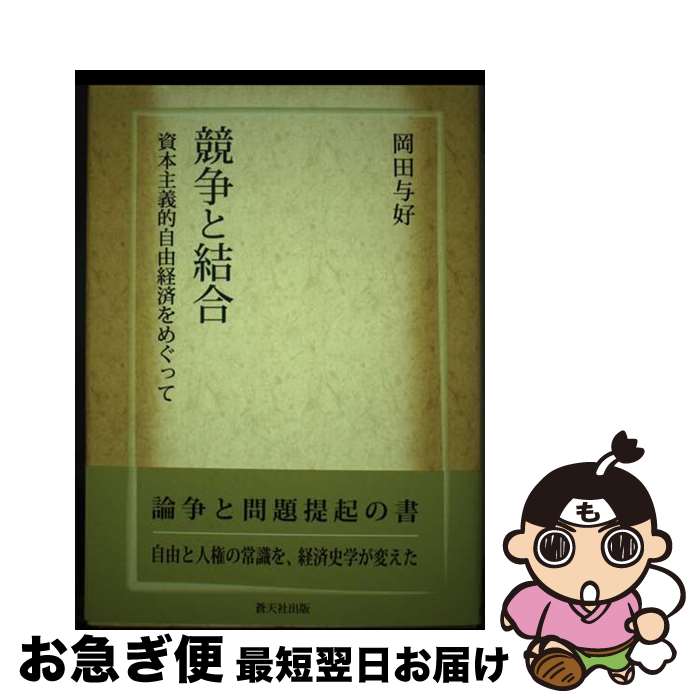 š ȷ ܼŪͳкѤᤰä /  Ϳ / ŷ [ñ]ڥͥݥȯ