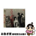 【中古】 ヒトヒラのハナビラ/CDシングル（12cm）/SRCL-6876 / ステレオポニー / ソニー・ミュージックレコーズ [CD]【ネコポス発送】