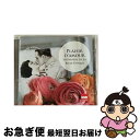 【中古】 Plaisir D'amour-souvenirs De La Belle Epoque 輸入盤 / デ・ロス・アンヘレス他 / EMI GERMAN...