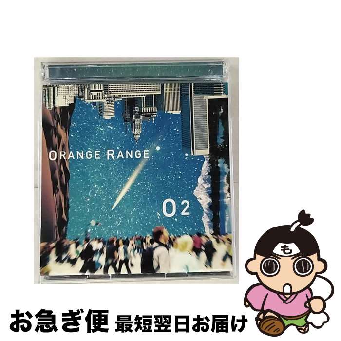 【中古】 O2/CDシングル（12cm）/SRCL-6789 / ORANGE RANGE / SMR(SME)(M) [CD]【ネコポス発送】