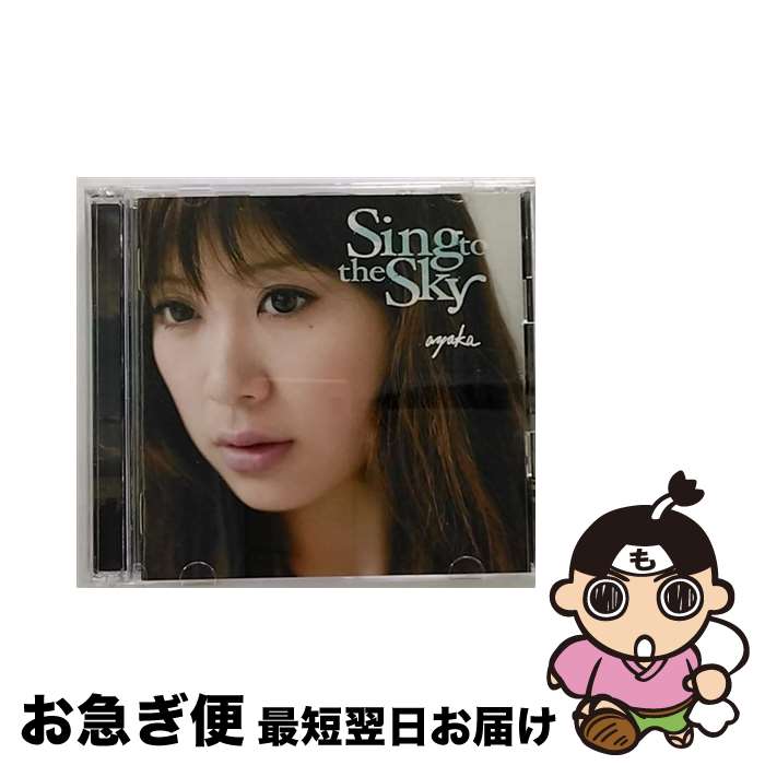 【中古】 Sing　to　the　Sky＜初武道館ワンマンLIVE・DVD付＞/CD/WPZL-30088 / 絢香, 絢香×コブクロ / Warner Music Japan =music= [CD]【ネコポス発送】