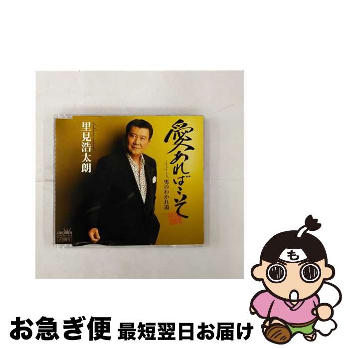 š Ф/CD󥰥12cm/CRCN-1413 / Τϯ / ܥ饦 [CD]ڥͥݥȯ