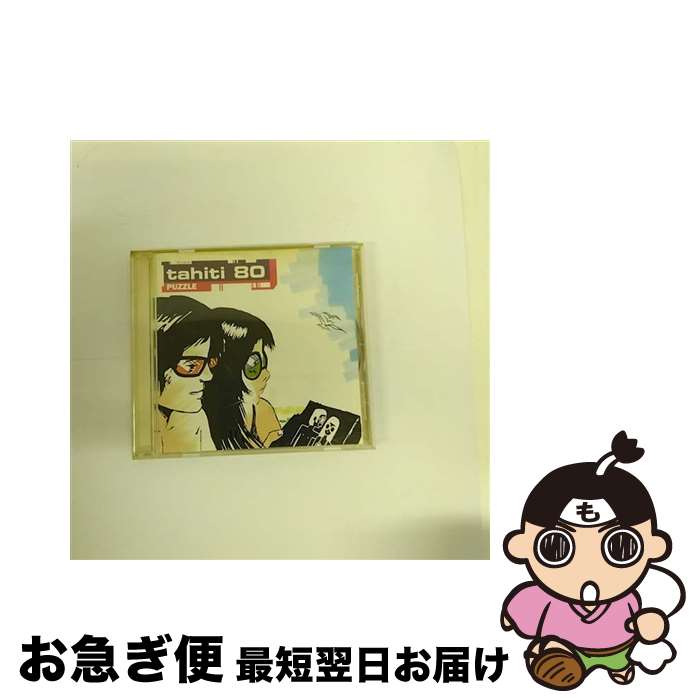 TAHITI80 PUZZLE 新品未使用 送料込み 訳あり TAHITI80 PUZZLE 新品未使用 送料込み 訳あり Amazon.co.jp