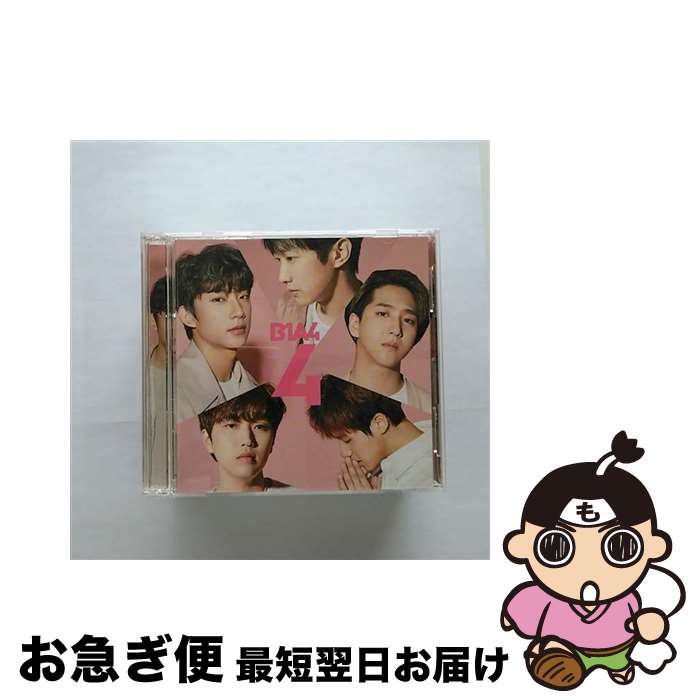 【中古】 4（初回限定盤）/CD/UPCH-7328 / B1A4 / ユニバーサル ミュージック [CD]【ネコポス発送】