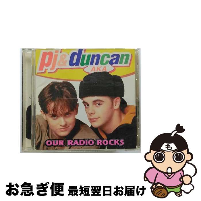 【中古】 アワー・レイディオ・ロックス/CD/CTCR-13054 / PJ & Duncan / カッティング・エッジ [CD]【ネコポス発送】