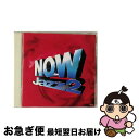 【中古】 ナウ・ジャズ2/CD/TOCP-8751 / オムニバス, ジュリー・ロンドン, ナット・キング・コール, クリス・コナー / EMIミュージック・ジ...
