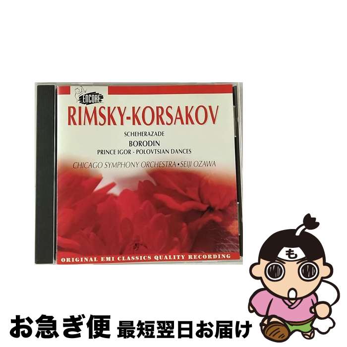 š Scheherazade RimskyKorsakov ,Ozawa ,Cso / Rimsky-Korsakov, Ozawa, Cso / Capitol [CD]ڥͥݥȯ
